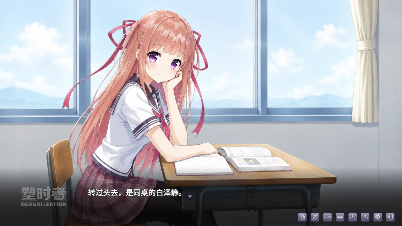 塑时者手游