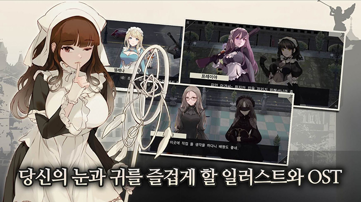 女仆大师国际服