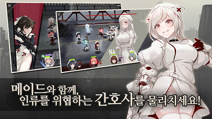女仆大师国际服