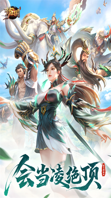 梦三国犀游版