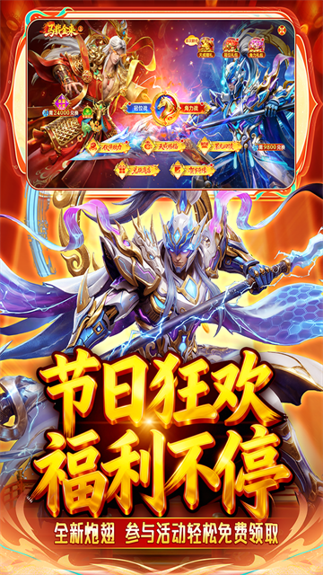 捕鱼新纪元微信版