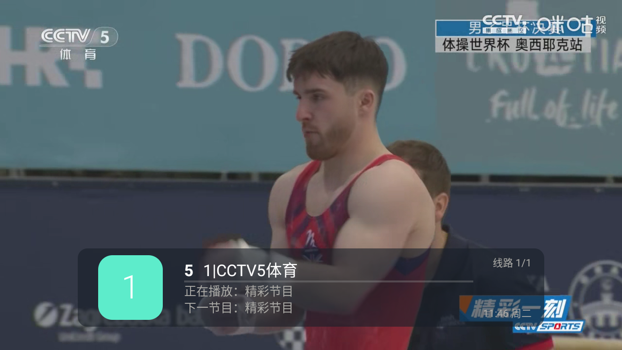 马到功成
