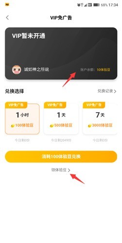 米阅小说阅读器