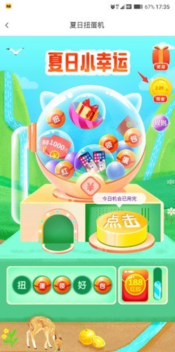 米阅小说阅读器