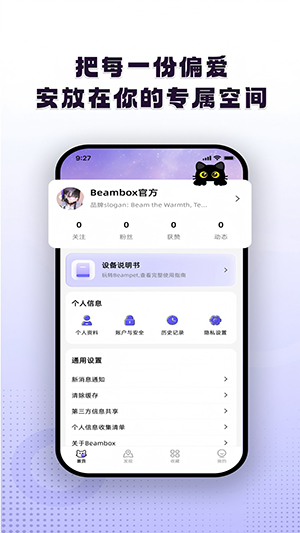 beambox