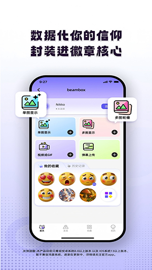 beambox