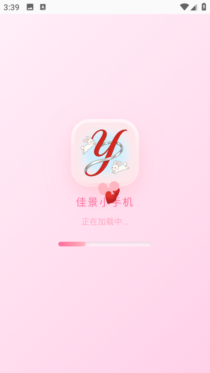 佳景