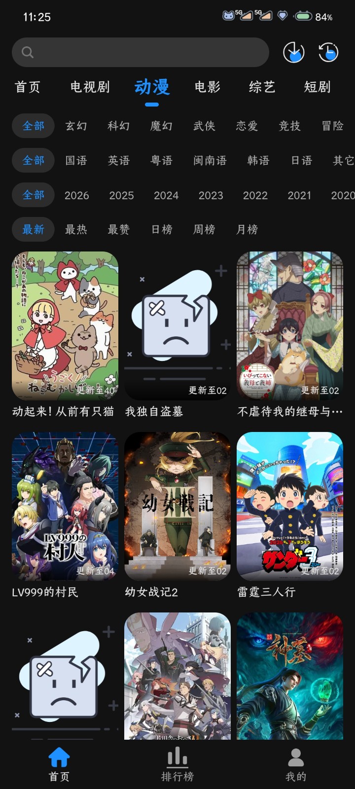 星空纯净版