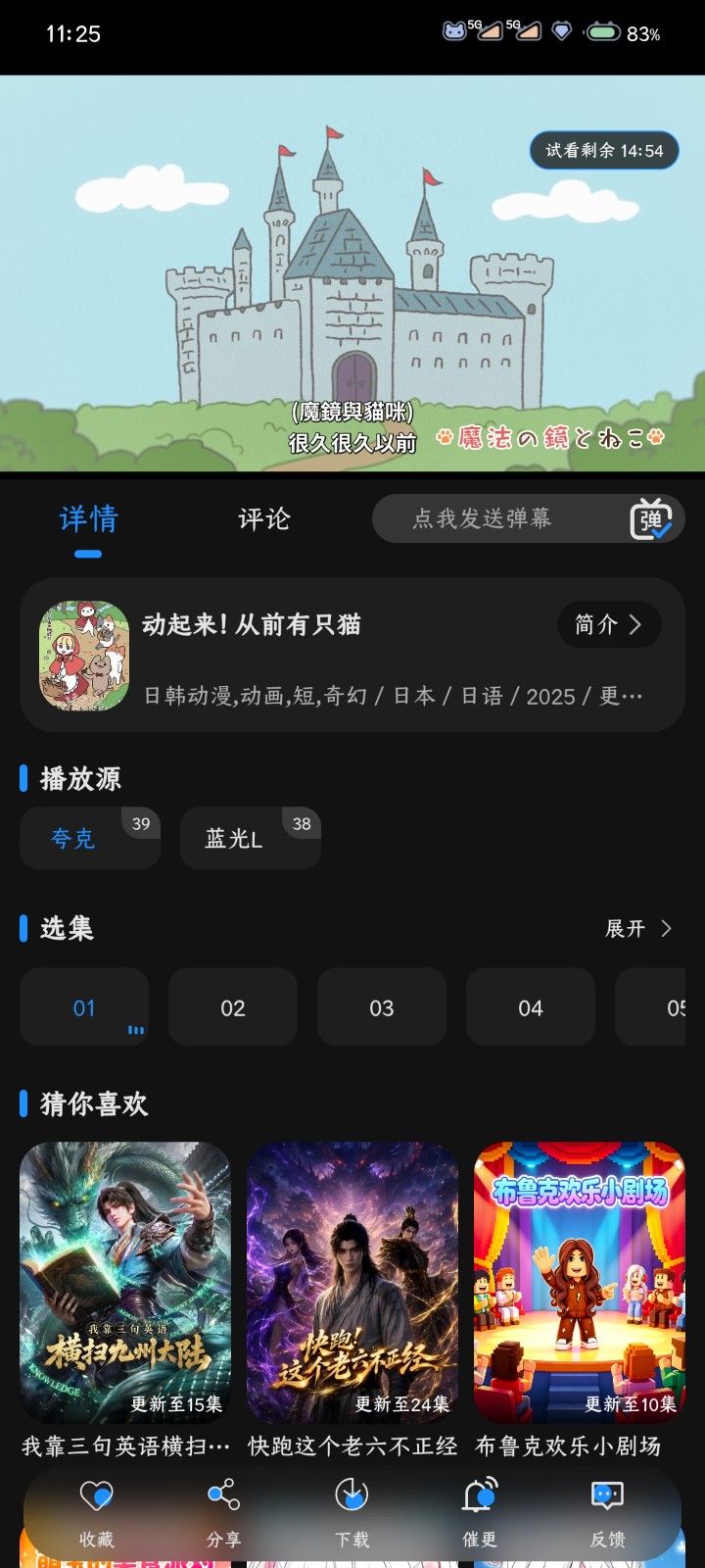 星空纯净版
