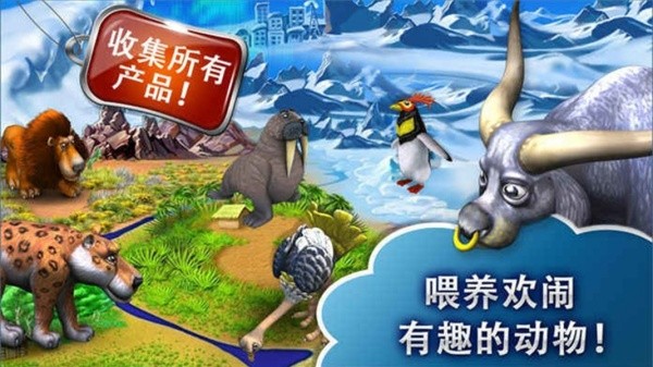 疯狂农场3完整版