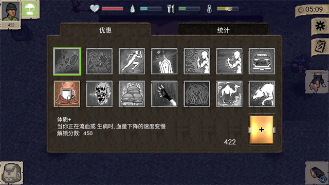 启示录Z手游