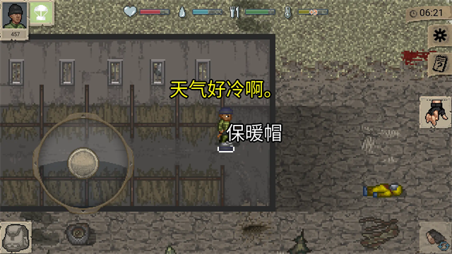 启示录Z手游