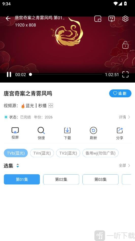 安忆影视纯净版