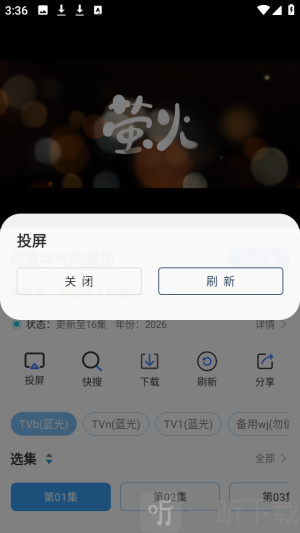安忆影视纯净版