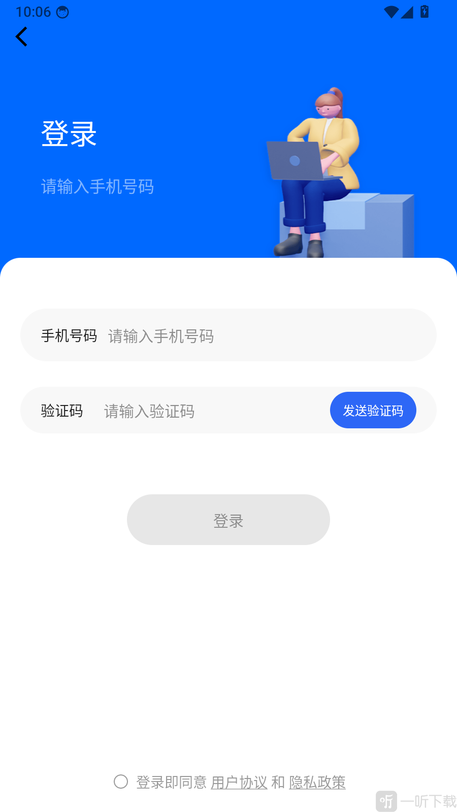 水印拍照π
