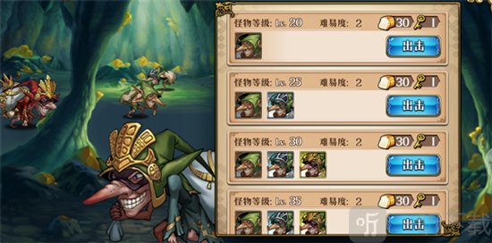 梦幻模拟战华为版逃跑的宝藏副本