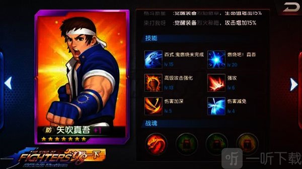 拳皇98终极之战ol手机版社团战防卡站位搭配