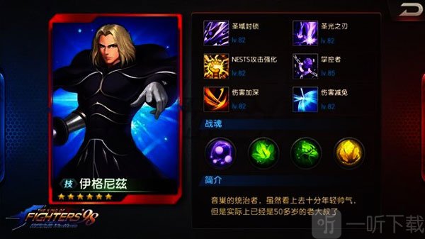 拳皇98终极之战ol手机版真ZERO库拉前排格挡阵容
