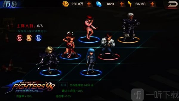 拳皇98终极之战ol手机版创世虎魂女队阵容搭配