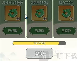 放开那妖怪手游神器获取途径