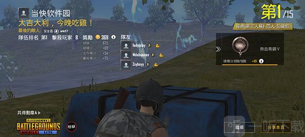 PUBGMOBILE LITE轻量版实战吃鸡玩法