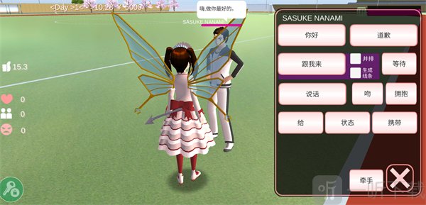 樱花校园模拟器快速提升好感度