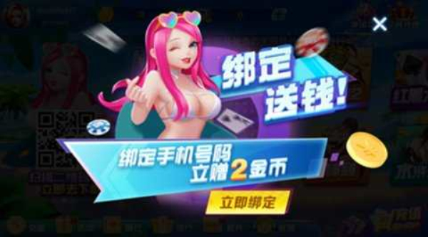 老版贪玩娱乐app
