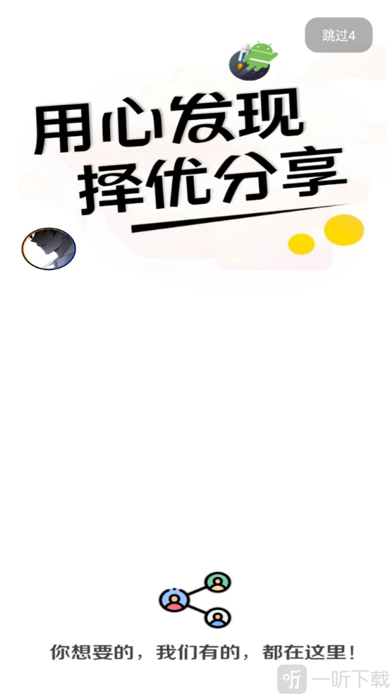 Apkfx软件库安卓版