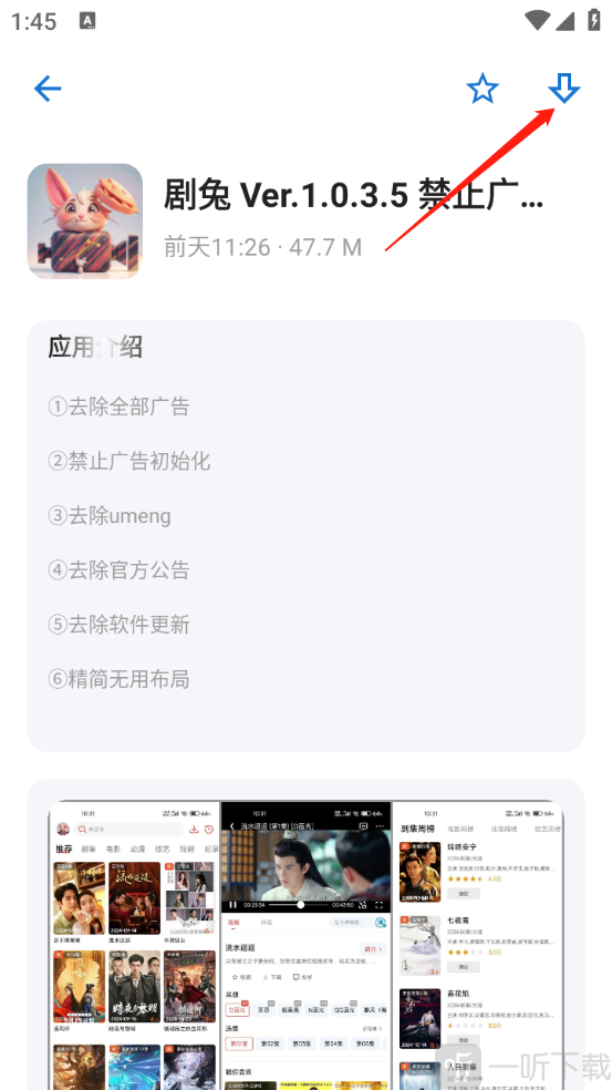 Apkfx软件库安卓版