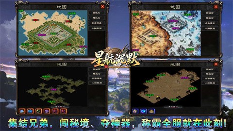 星航沉默