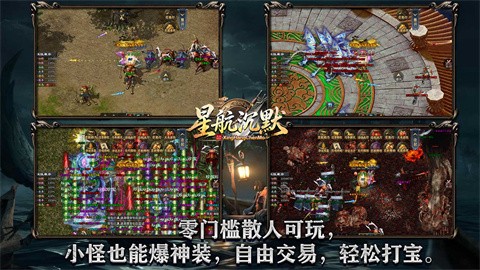 星航沉默