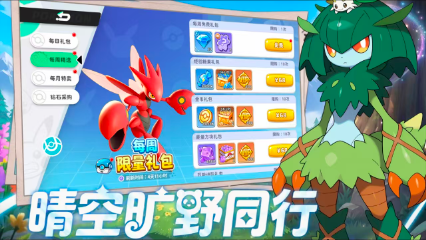 次元灵宠