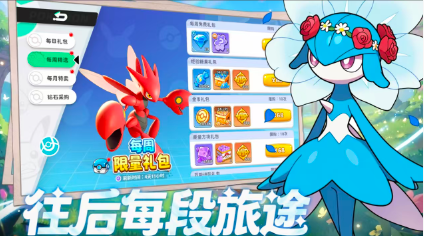 次元灵宠