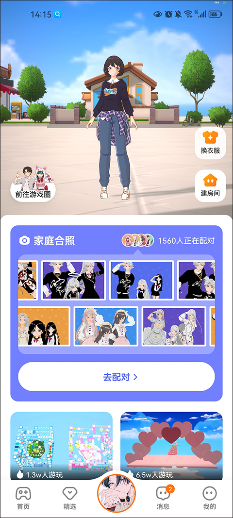 233游戏秒玩