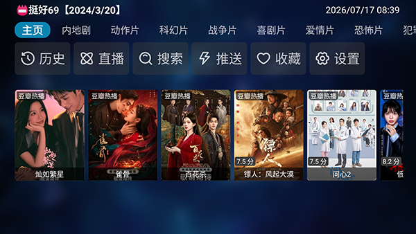 挺好专享2