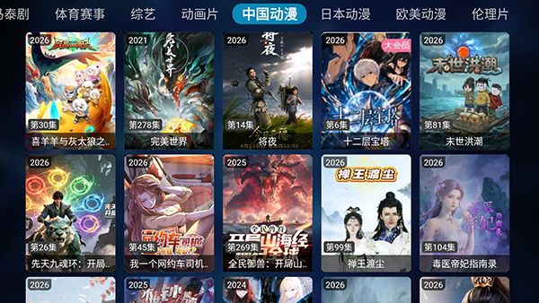 挺好专享2