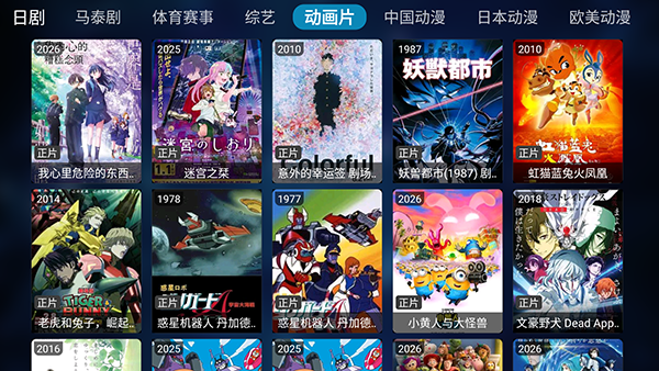 挺好专享2