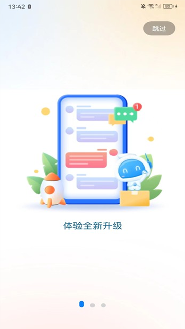 舒兰融媒