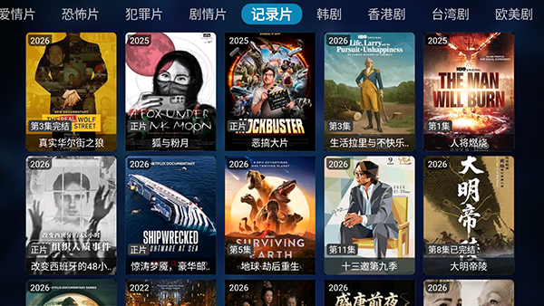 挺好专享2