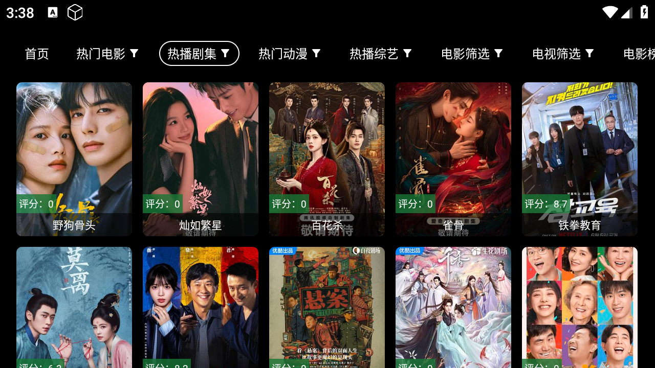 小凯TV版