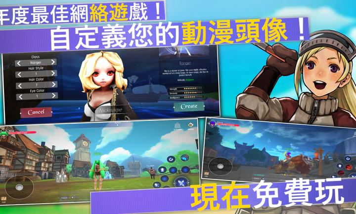艾罗传说Online