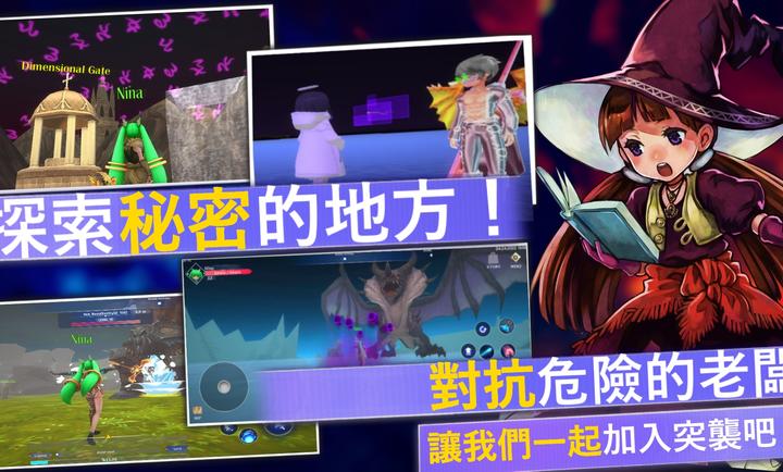 艾罗传说Online
