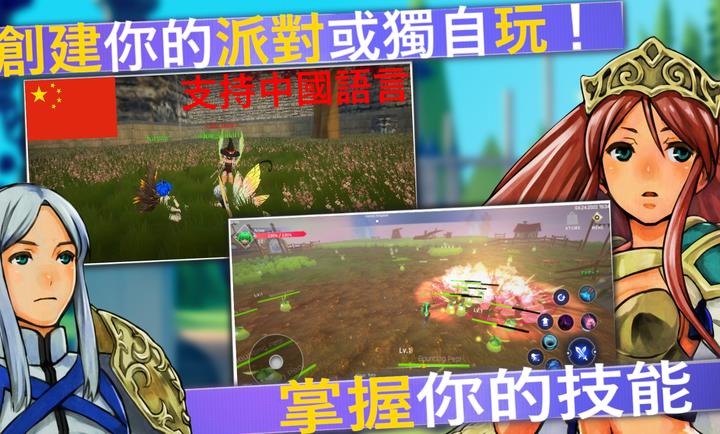 艾罗传说Online