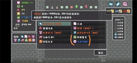 转生成为魔塔