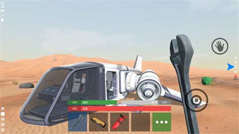 火星生存模拟器汉化版
