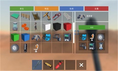 火星生存模拟器汉化版