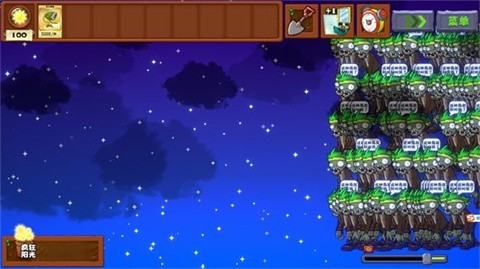 植物大战僵尸无双版3.0