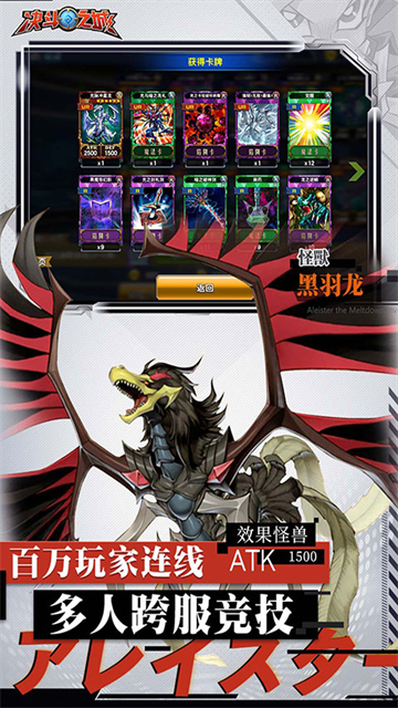 游戏王决斗之城