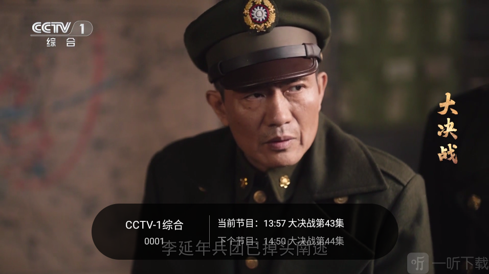 千寻电视直播
