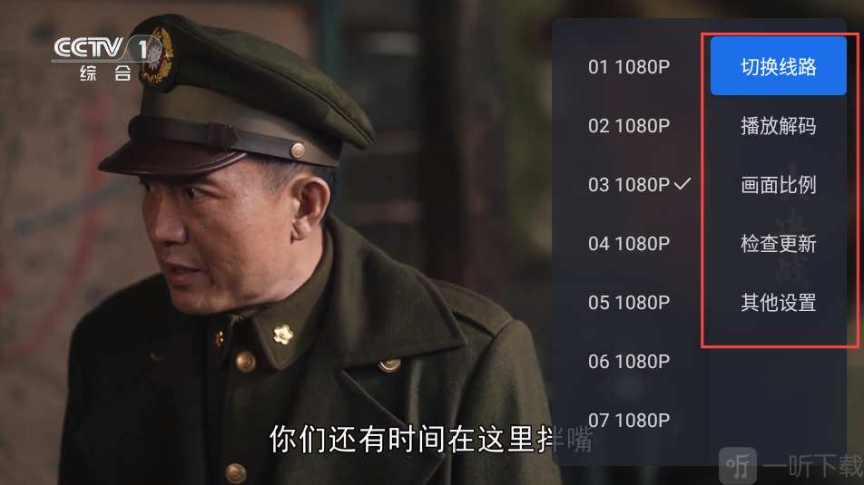 千寻电视直播